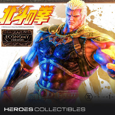 Prime 1 Studios Raoh (Premium Masterline) (Economy Version) 1/4 Scale Statue