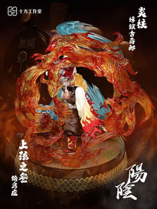 Yin & Yang Studio Kyojuro Rengoku vs Akaza (Demon Slayer) Statue