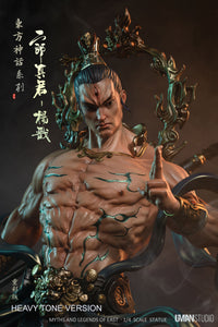 UMAN Studio Erlang Shen God (Myths and Legends of East) 1:4 Scale Statue