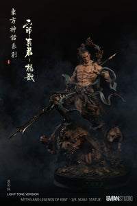 UMAN Studio Erlang Shen God (Myths and Legends of East) 1:4 Scale Statue