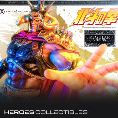 Prime 1 Studios Raoh (Premium Masterline) (Regular Version) 1/4 Scale Statue