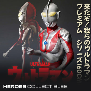 XM Studios Ultraman Statue