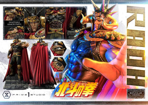 Prime 1 Studios Raoh (Premium Masterline) (Regular Version) 1/4 Scale Statue